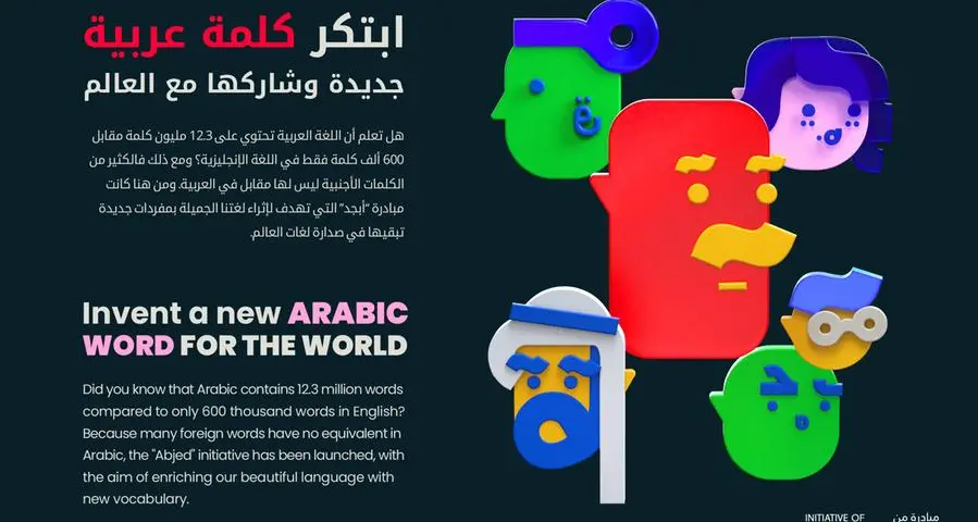 Dubai Culture enhances Arabic with ‘Abjed’ initiative