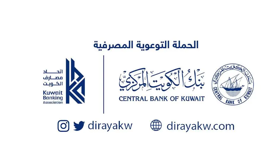 NBK warns against fake investment advertisements on social media channels