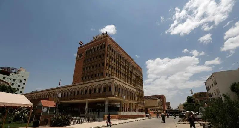 Saudi Arabia extends period of 2018 deposit at Yemen Central Bank
