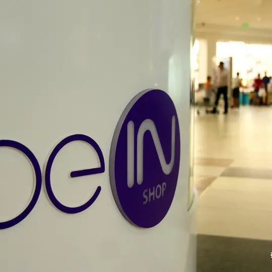 بلومبرغ: الصندوق السيادي السعودي يدرس الاستثمار في مجموعة BeIN الإعلامية القطرية