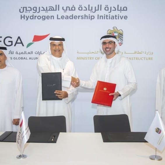 الإمارات العالمية للألمنيوم توقع اتفاقية مع وزارة الطاقة والبنية التحتية للانضمام إلى مبادرة \"الريادة في الهيدروجين\"