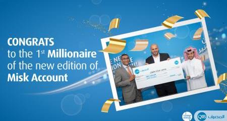 QIB announces first millionaire for 2022 in the latest edition of its Misk saving account draw