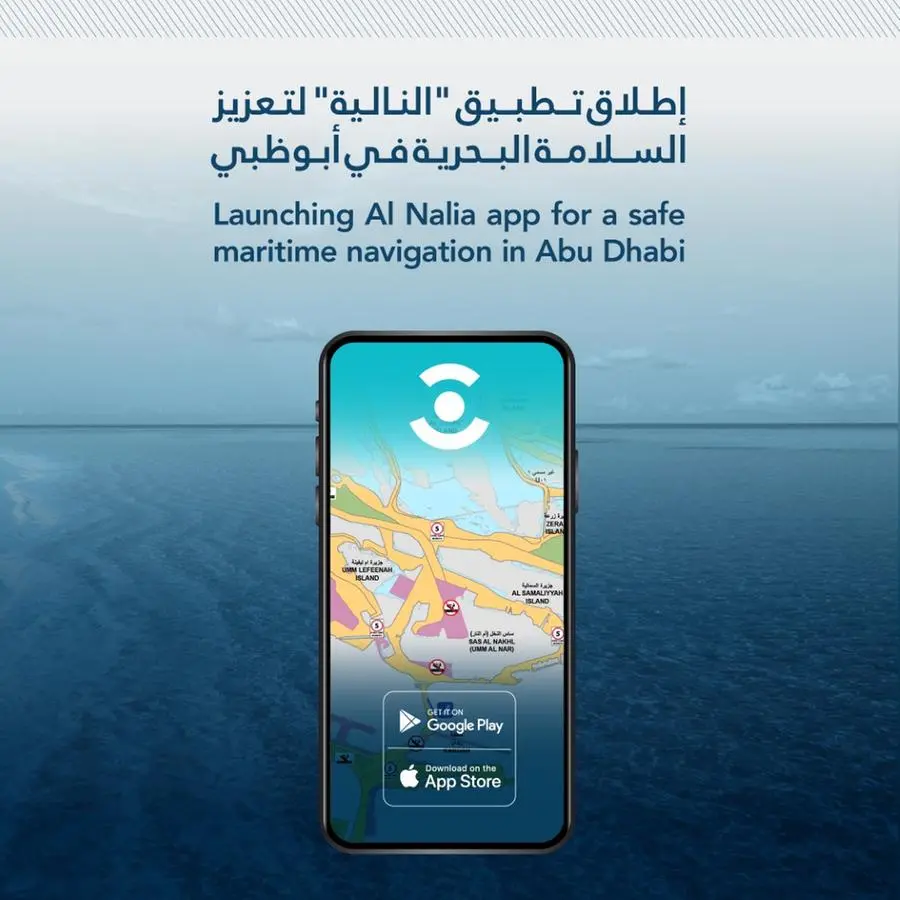 Abu Dhabi launches app for safe maritime navigation