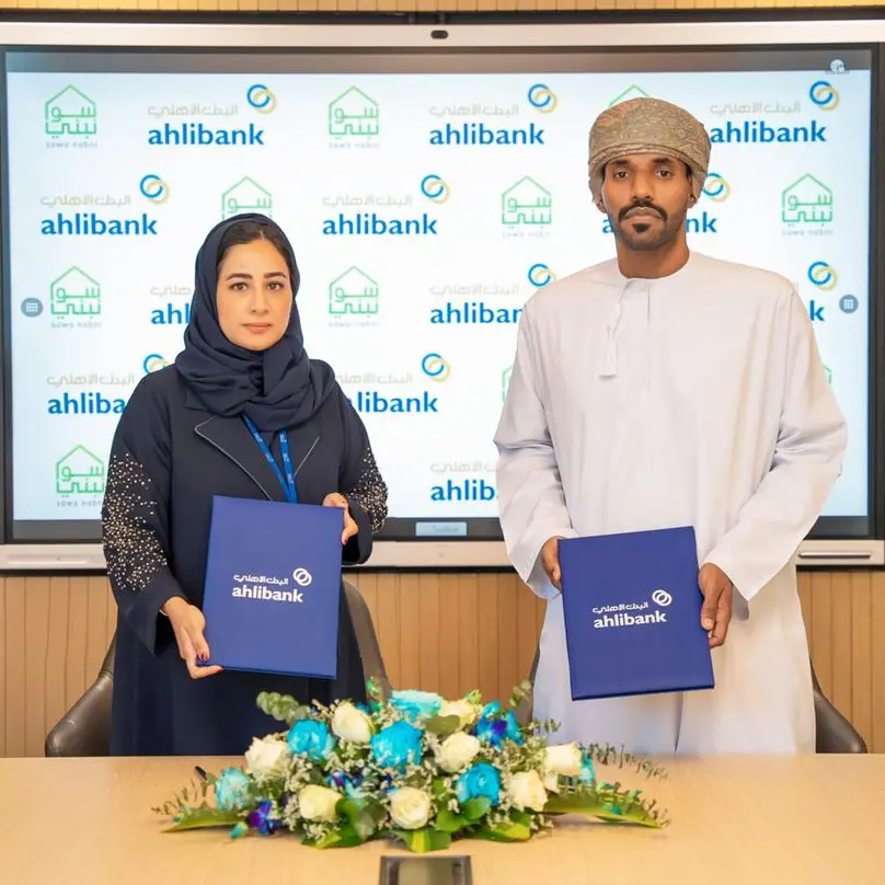 Ahlibank joins forces with \"Sawa Nabni\" charitable team