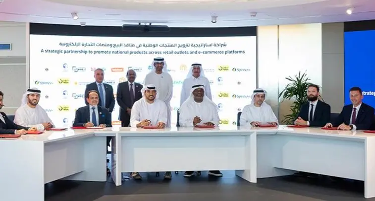 Ministry of Industry and Advanced Technology launches Make it in the Emirates national campaign with competitive enablers for industrialists