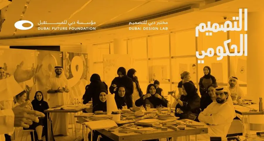 Dubai Future Foundation launches the second Design Gov Program