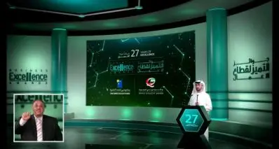 Dubai Economy announces winners of 2021 Business Excellence Awards