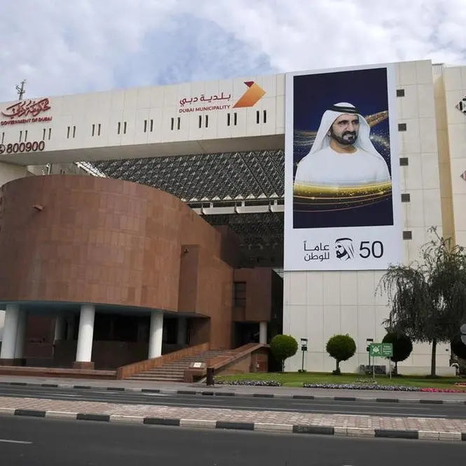 Dubai Municipality launches ‘GeoHub’ incubator