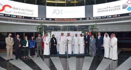 Bahrain Bourse receives a delegation from Abu Dhabi Securities Exchange