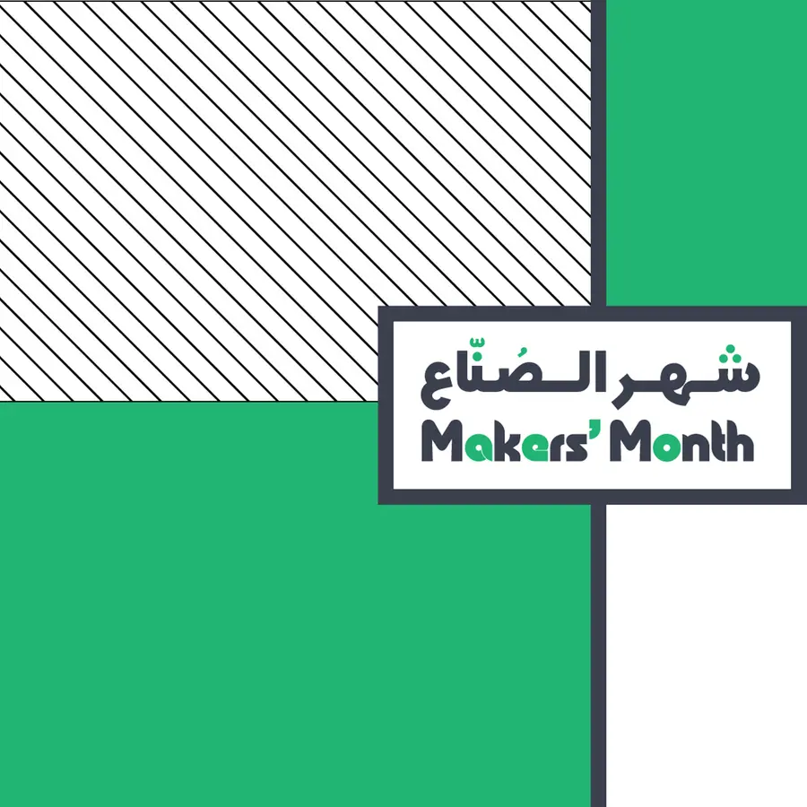 Makers Month: Innovative initiatives to support creative entrepreneurship