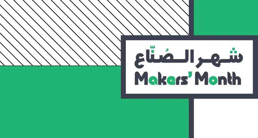 Makers Month: Innovative initiatives to support creative entrepreneurship
