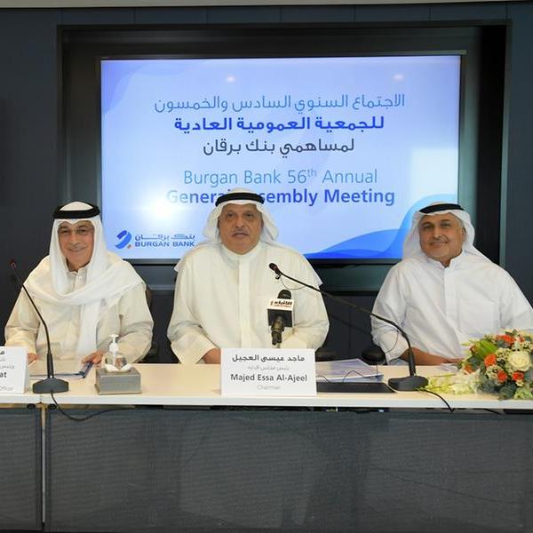 Burgan Bank holds its 56th Annual General Assembly meeting