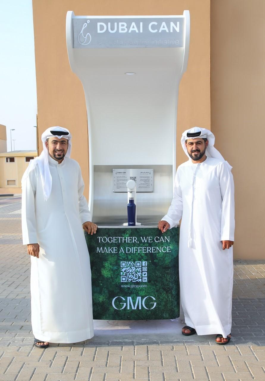 \"جي أم جي\" تفتتح محطة توزيع مياه الشرب النقية بمنطقة القدرة في إطار مبادرة \"دبي تبادر\" للاستدامة