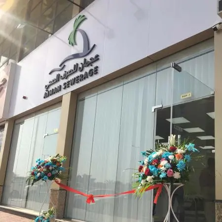 UAE's Ajman Sewerage expands its network of customer service centers