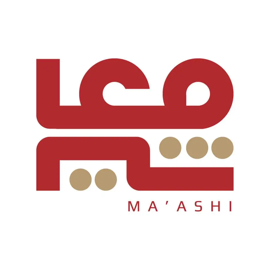 GPSSA’s updated digital pension platform Ma’ashi is now live