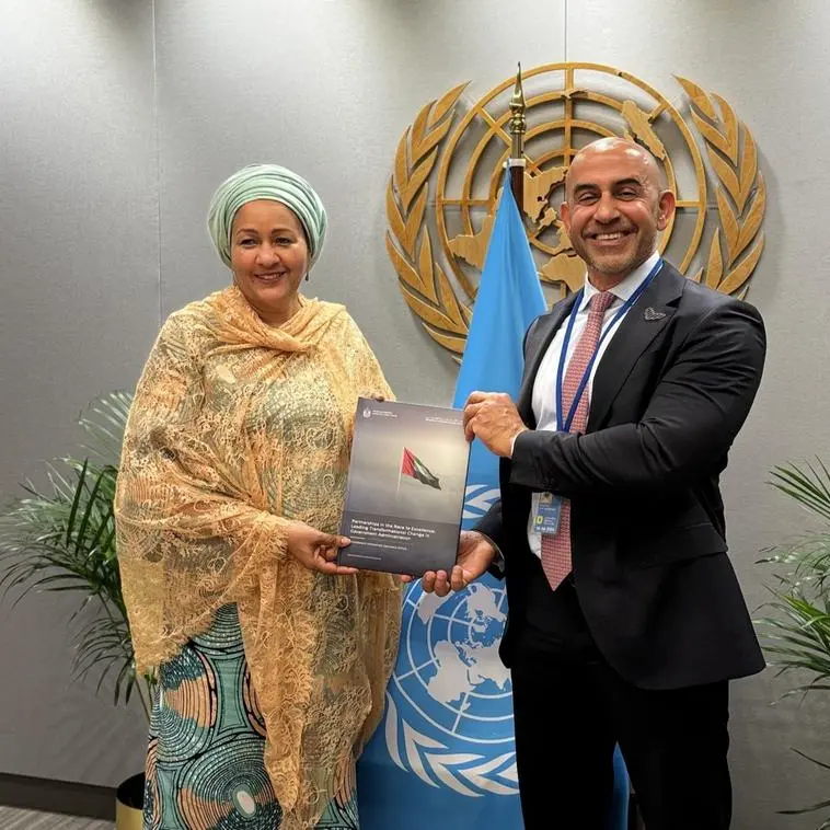 The Government Experience Exchange Office launches a report on leading transformational change in government administration