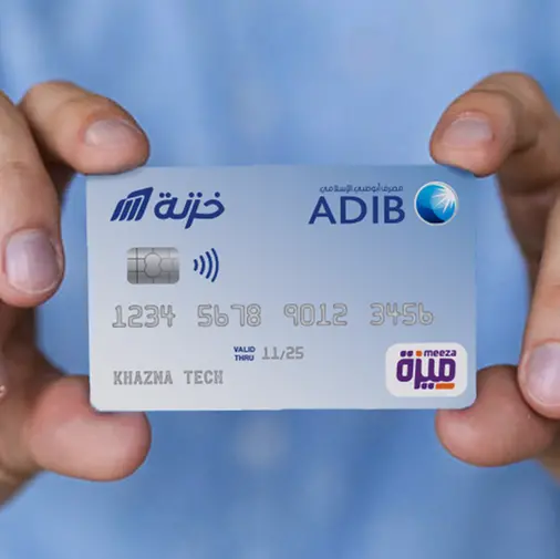 In partnership with ADIB Egypt, Khazna receives final approval from The Central Bank of Egypt to launch its Khazna Card