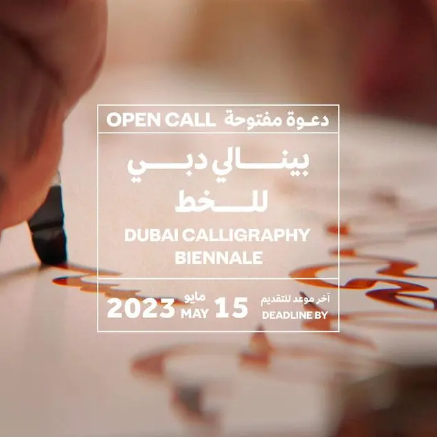Dubai Calligraphy Biennale will unveil masterpieces of the discipline
