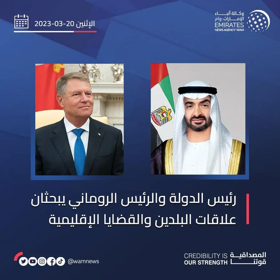 UAE President, Romanian President review bilateral relations, regional issues