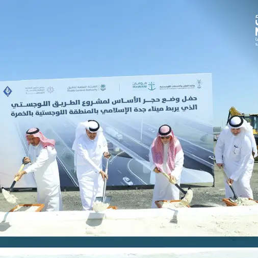 Minister Al-Jasser lays foundation stone for the logistics corridor connecting Jeddah Islamic Port and Al-Khumrah Logistics Park