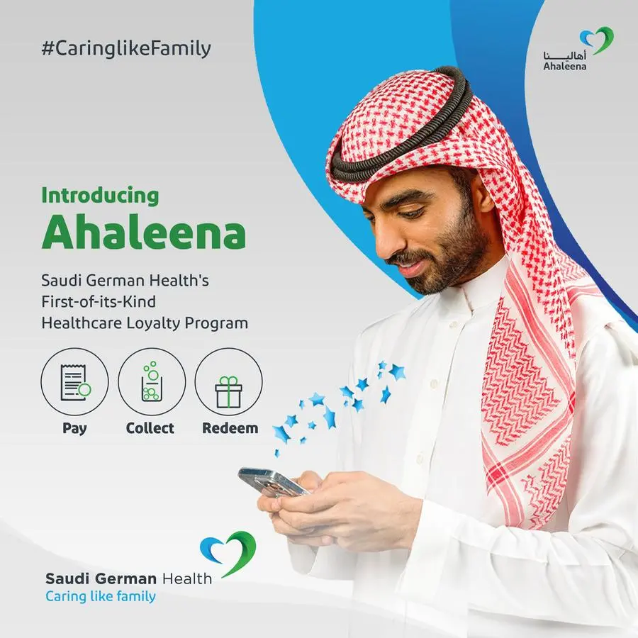 Saudi German Health launches first-of-its-kind healthcare loyalty program Ahaleena