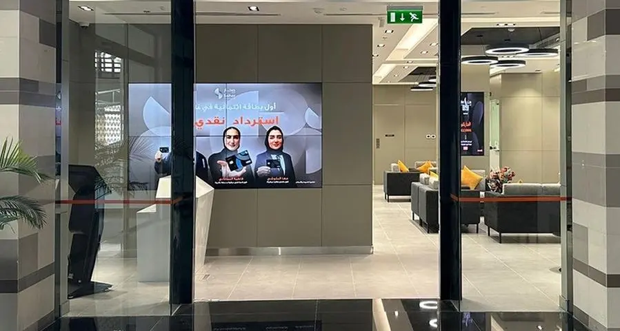 Sohar International expands domestic footprint with inauguration of new Al Mouj branch