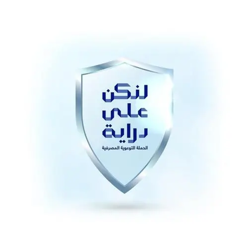 Gulf Bank urges immediate fraud reporting and cautions against digital scams