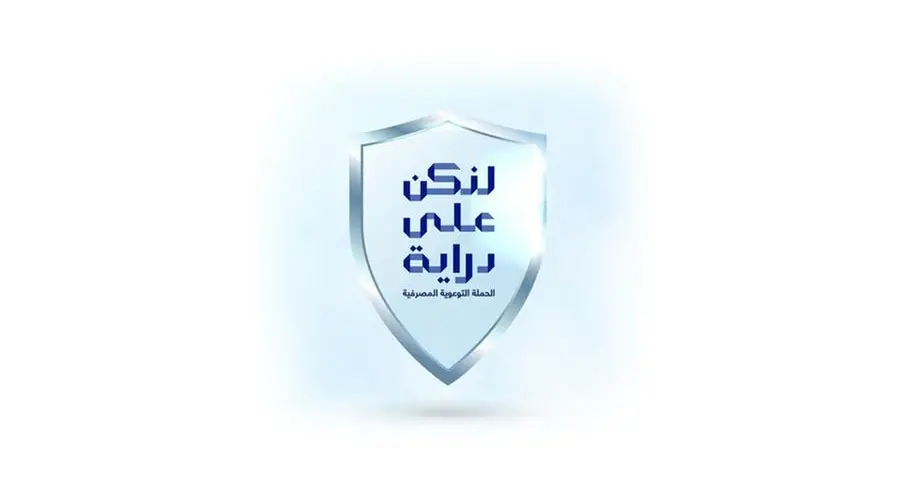 Gulf Bank urges immediate fraud reporting and cautions against digital scams