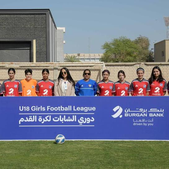 Burgan Bank sponsors the first football league for young women under 18