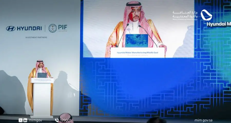 Saudi Arabia's PIF and Hyundai Motor Company break ground on automotive manufacturing facility in KAEC