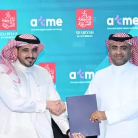 Manama – ATME and Shariyah review board collaborate to advance Tokenization in Islamic Finance