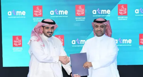 Manama – ATME and Shariyah review board collaborate to advance Tokenization in Islamic Finance