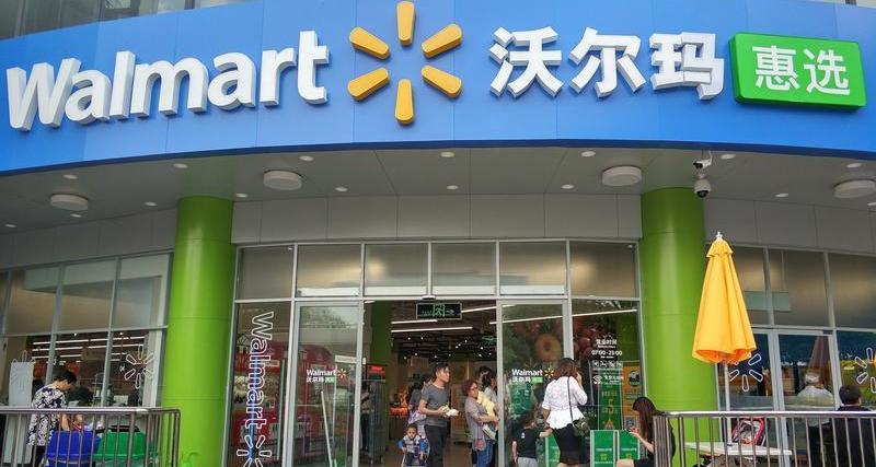 Walmart says some suppliers working with retailer to cut prices