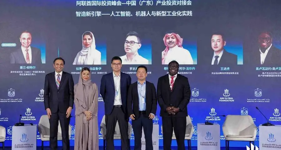 ECI underscores strength of UAE-China economic partnership and future of digital trade at AIM China 2026