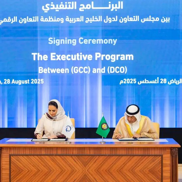 DCO and GCC strengthen regional digital collaboration with joint initiatives and executive program