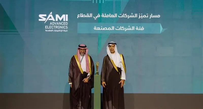 SAMI receives three defense localization excellence awards from the General Authority For Military Industries
