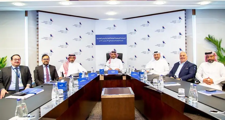 Khaleeji Commercial Bank holds Annual Ordinary and Extraordinary General Meetings