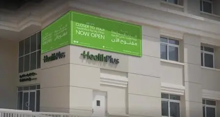 HealthPlus family clinic opens in Town Square