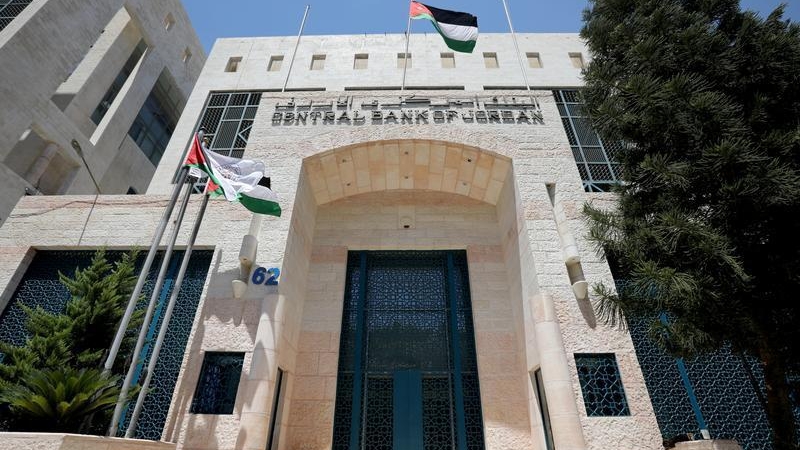 البنك المركزي الأردني يرفع أسعار الفائدة 75 نقطة أساس