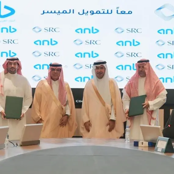 The Saudi Real Estate refinance Company signs a portfolio acquisition agreement With Arab National Bank