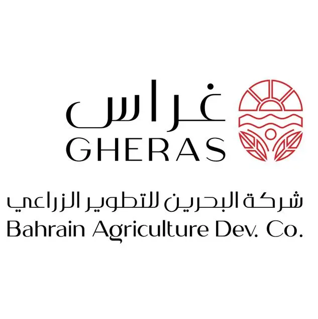 Mumtalakat announces transfer of Bahrain Agriculture Development Company to Bahrain Food Holding Company at Gateway Gulf Forum