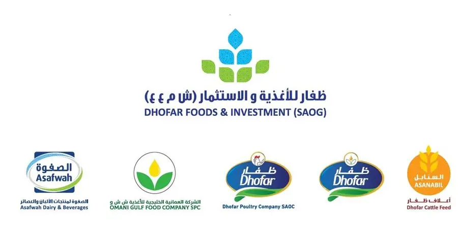 Dhofar Foods & Investment to participate in Food Safety Exhibition in Salalah