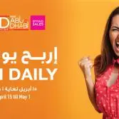 Bawadi Mall launches shopping bonanza as part of Retail Abu Dhabi Spring sales