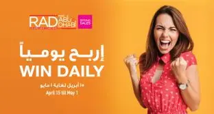 Bawadi Mall launches shopping bonanza as part of Retail Abu Dhabi Spring sales