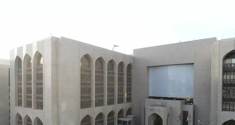 مصرف الإمارات المركزي يعتزم إصدار عملة رقمية