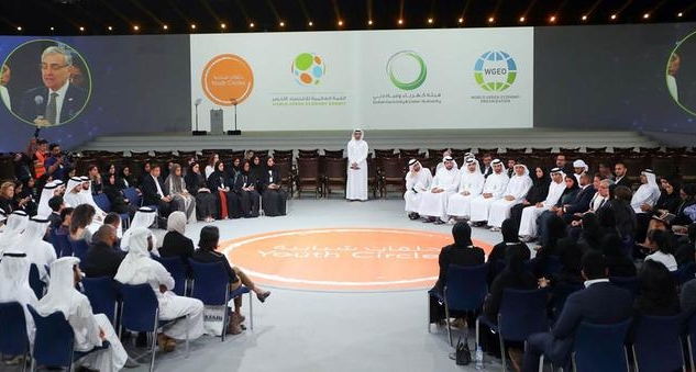 World Green Economy Summit starts September 28