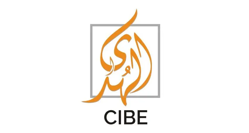 AlHuda CIBE launched Global Internship program for Islamic Finance