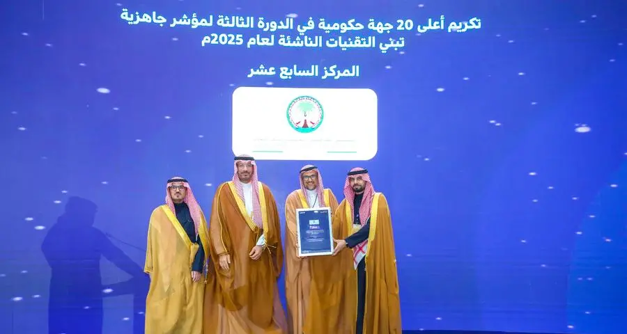 KFSHRC ranked among Top 20 government entities in Emerging Technology Adoption Readiness Index 2025