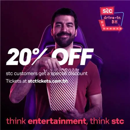 stc Bahrain partners with Mukta A2 Cinemas for Bahrain's first drive-in cinema