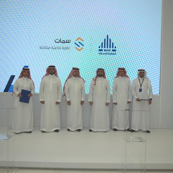 Simaat platform and Ejar network sign the technical intgration agreement